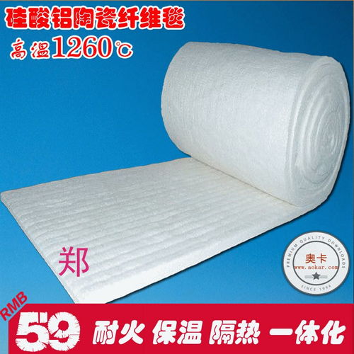 侯馬硅酸鋁卷粘集團(tuán) 針紡織品銷售的卓越典范